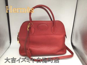 買取,白梅町,ブランド