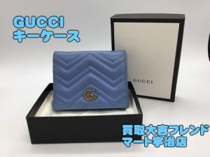 買取,宇治,GUCCI