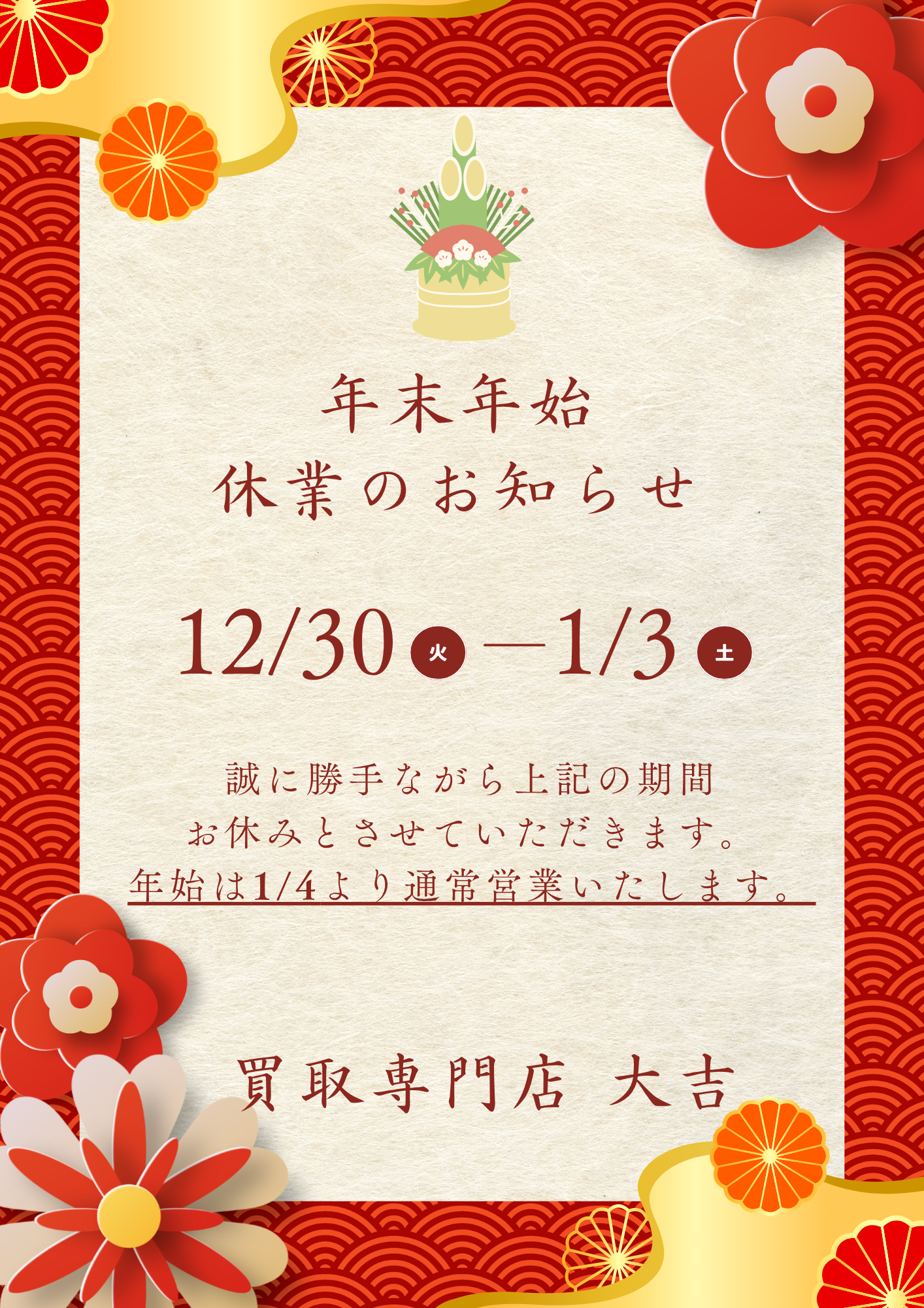 読み込みエラー