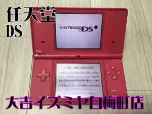 買取,白梅,ゲーム