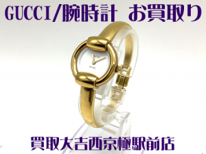 ウォッチ,GUCCI,時計,バングル