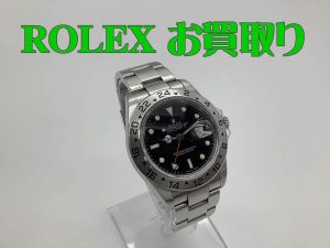ROLEX,買取,西京極