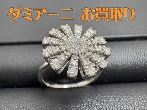 ダミアーニ,買取,西京極