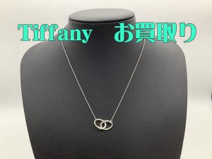 Tiffany,買取,西京極