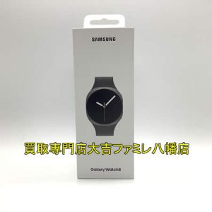 買取，八幡，電化製品