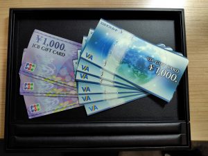 お買取りの金券