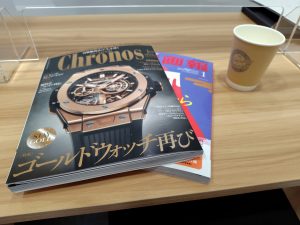 雑誌とドリンクサービス♪