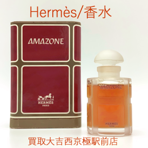 Hermès,香水,ミニボトル,オードトワレ