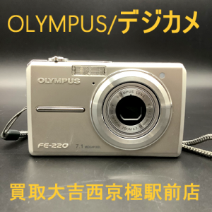 西京極,カメラ,デジカメ