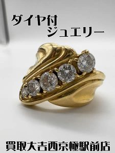 金,西京極,買取