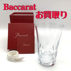 Baccarat,買取,西京極