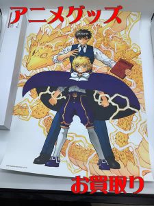 アニメグッズ,買取,西京極