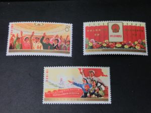 東灘 芦屋 中国切手 買取 大吉 甲南山手