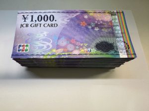 金券をお買取り致しました♪大吉ミレニア岩出店です!金券をお買取り致しました♪大吉ミレニア岩出店です!