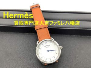 買取，八幡，Hermès