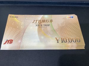 JTB旅行券 金券
