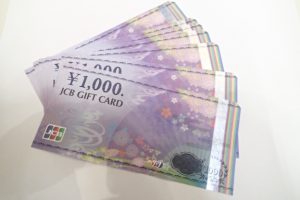 ギフトカードを96%でお買取いたしました♪金券・商品券を高く売るなら大吉ゆめタウン八代店へ！