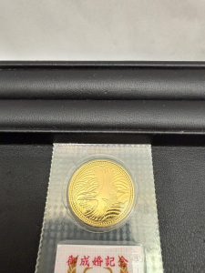 御成婚 5万円金貨 古銭