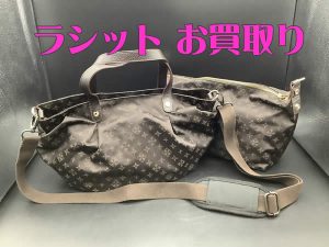 ラシット,買取,西京極