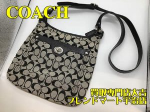 COACH,買取,宇治