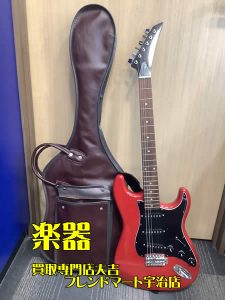 楽器,買取,宇治