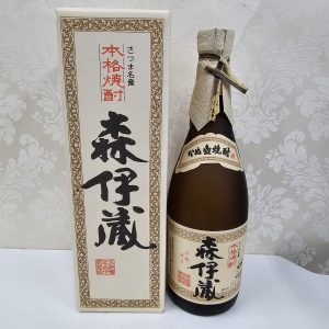 森伊蔵、横須賀、買取