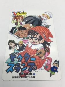 テレカ,買取,出町柳