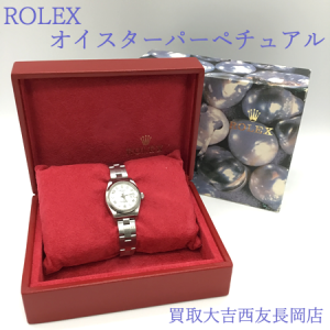 ROLEX,オイスター,時計,長岡