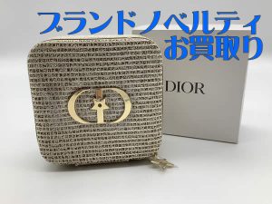 ブランドノベルティ,買取,西京極