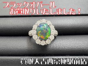 ジュエリー,西京極,買取