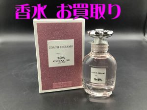 香水,買取,西京極
