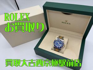 ROLEX,買取,西京極