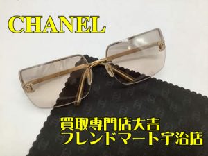 買取,宇治,CHANEL