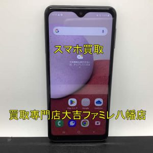 買取，八幡，スマホ