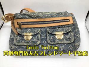 ルイヴィトン,買取,宇治
