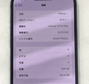iPhone 13 Pro Max②