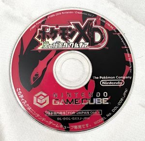 ゲームキューブのソフト