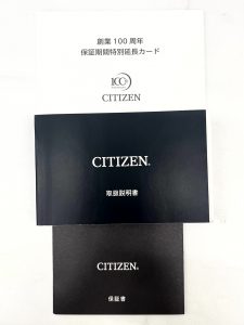 シチズン「100周年記念」モデル③