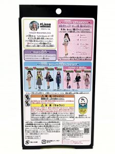 「#Licca」シリーズ②