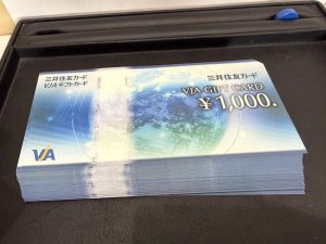 VJAギフトカード 金券