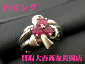 プラチナ,リング,ルビー,貴金属