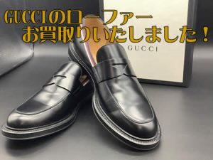 GUCCI,西京極,買取