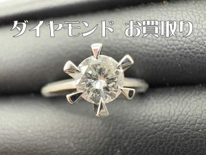 ダイヤモンド,買取,西京極