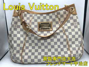 買取,宇治,Louis Vuitton