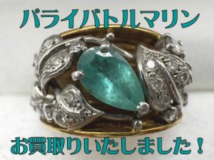 ジュエリー,西京極,買取