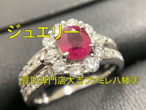 買取，八幡，ジュエリー