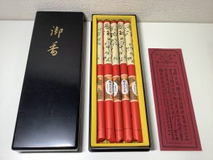 線香,買取,出町柳