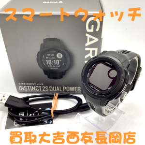 スマートウォッチ,時計,長岡,買取