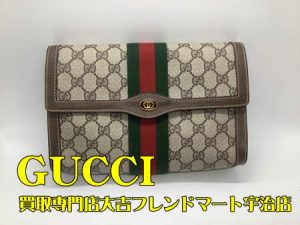 GUCCI,買取,宇治
