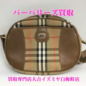 買取,白梅町,Burberrys